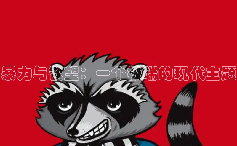78漫画