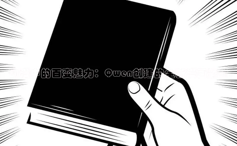 78动漫网