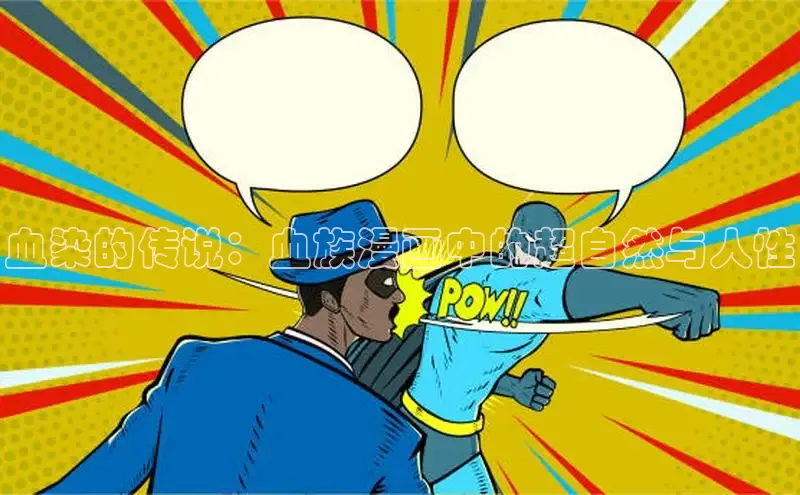 78动漫网下载