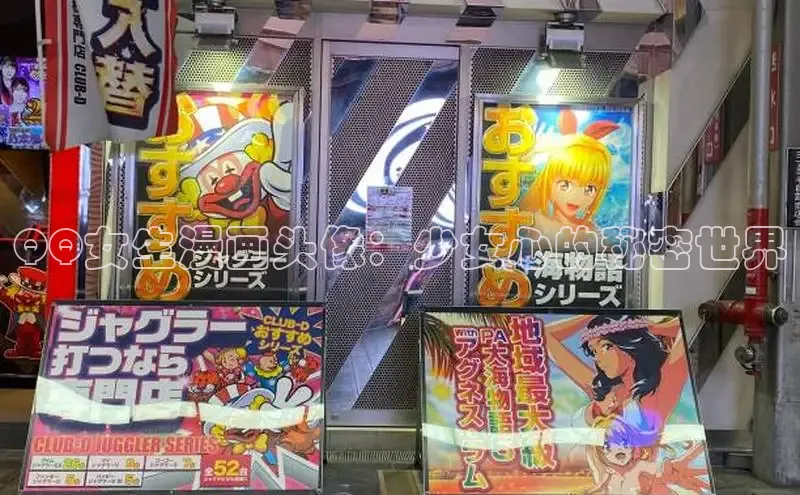 78看漫下载